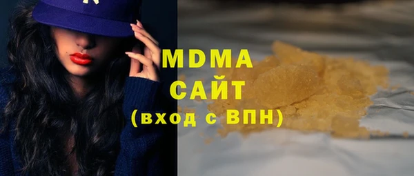 MDMA Богородицк