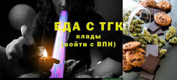 MDMA Богородицк