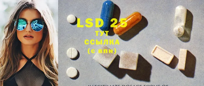 ЛСД экстази ecstasy  Кувшиново 