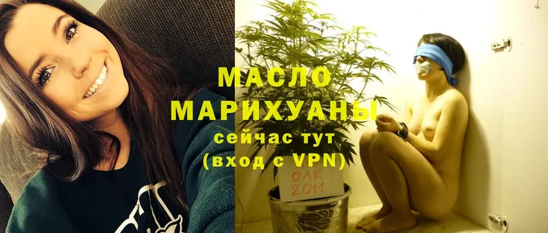 закладки  Кувшиново  ТГК THC oil 